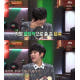 ‘슈가맨2‘ 쎄쎄쎄 임은