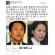 신동욱 "임종석 비서실