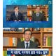 JTBC ‘뉴스룸‘ 박원순
