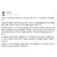 이재명 “여검사 성추