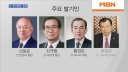 또 ‘반기문당‘…김호일