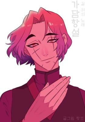 가담항설 캐릭터 닮은 구체관절인형 | 지식iN