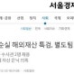 서초동촛불집회 보면서