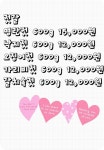 현숙이네 반찬