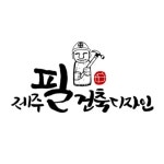 명건축디자인