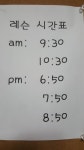 핫스피닝