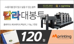 엠프린팅