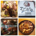 석이네잠수함