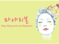 마야리본