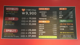 미쓰비전기조명 | 미쓰양