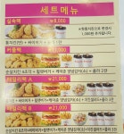 맘스터치 양주덕계점