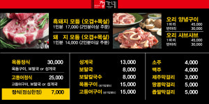 정가네