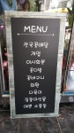 뜨라레플라워