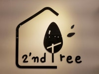 세컨트리