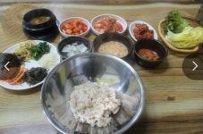 보리향