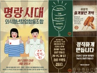 명랑시대쌀핫도그 경성대2호점