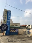 영진 광택.손세차