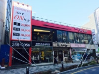 온헤어