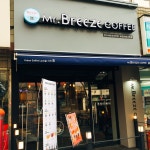 미스터브리즈커피 금천은행나무점