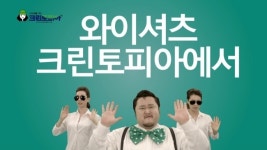 크린토피아 일산강선동문16단지점