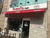 토마토헤어