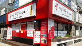금미대만대왕카스테라 미금점