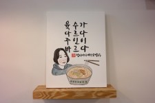 전티마이베트남쌀국수 매곡점