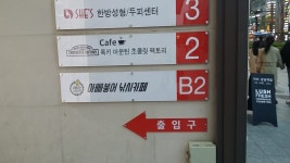 아빠붕어낚시카페 강남직영점