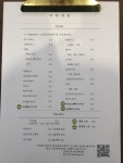 카페양림