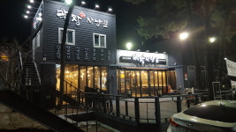 막창사냥꾼