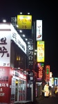 yes코인노래연습장