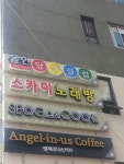 올인당구클럽