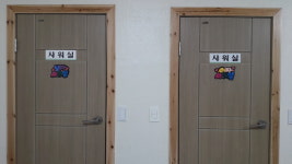 토가 토르말린 찜질방