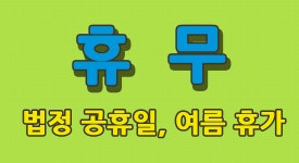 원피부샵