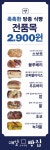 매일 오게 되는 빵집