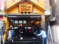 명랑핫도그 포항연일점