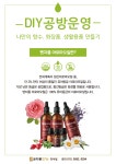 벤자롱스파반여점 | 벤자롱스파미아점