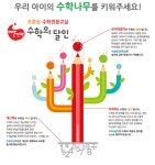 능률주니어랩메타밸리학원