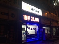 롤로코리아 고잔점