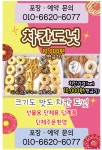 월성포차