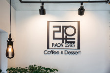 라온1995