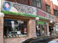 전철우고향국밥