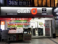 KT M&S 수원역직영점