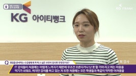KG뱅크 IT컴퓨터학원