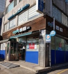 나들가게훼밀리24