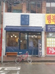 키친용쉐프