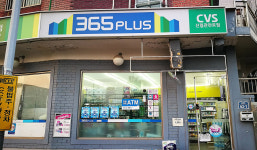 365플러스신림관천로점