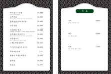 청춘회관
