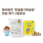 기탄사고력교실 거제면아델하임점
