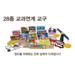 기탄사고력교실 거제면아델하임점